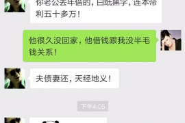 吕梁讨债公司如何把握上门催款的时机